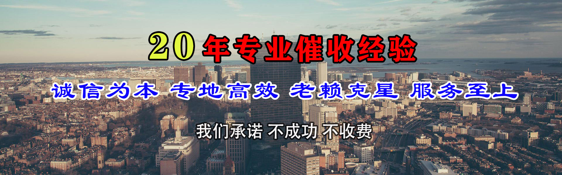 云安收账公司